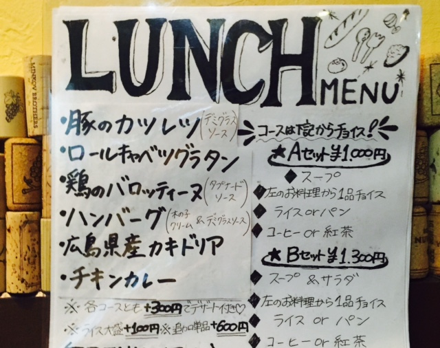 rannchi