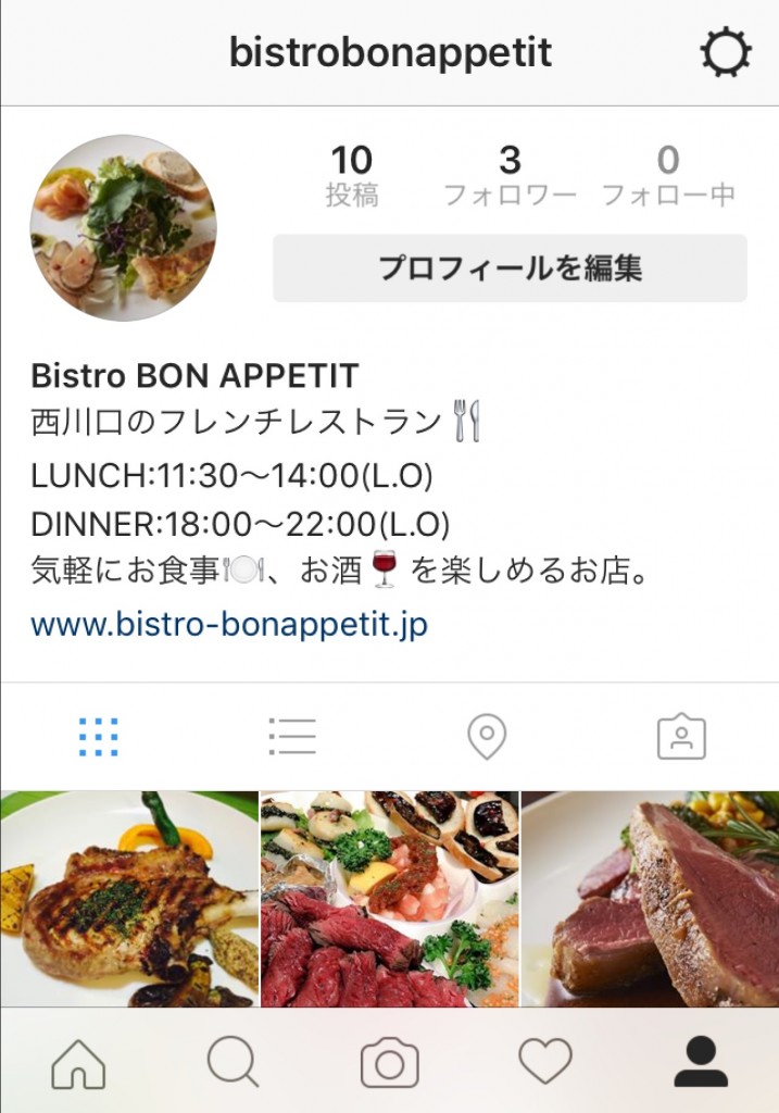 インスタグラム